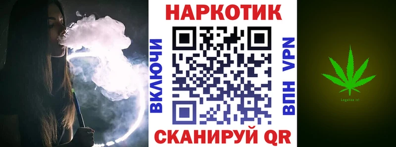 Купить Новошахтинск Марихуана COCAIN ГАШ