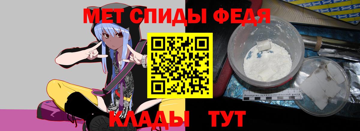 АМФ Premium  Вход с VPN  Новошахтинск 