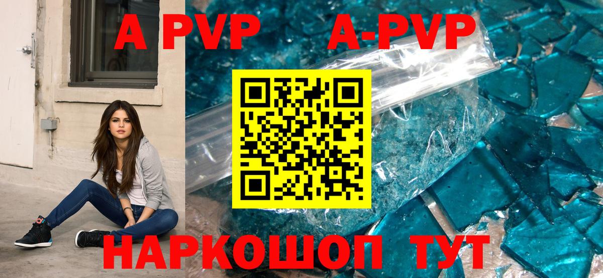 Меф МЯУ МЯУ кристаллы  Гашиш  Бошки Шишки  ГАШИШ  Новошахтинск  Вход с VPN  Альфа ПВП СК кристаллы 