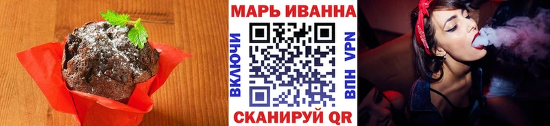 Еда ТГК конопля  цена   мега вход  Новошахтинск 