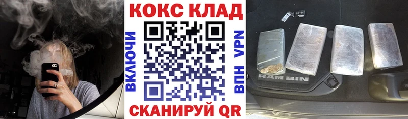 mega вход  Новошахтинск  COCAIN 99% 