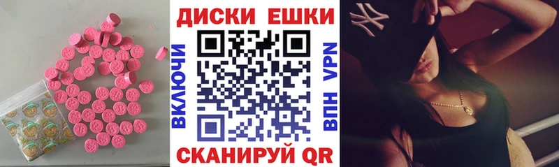 Экстази mix Новошахтинск