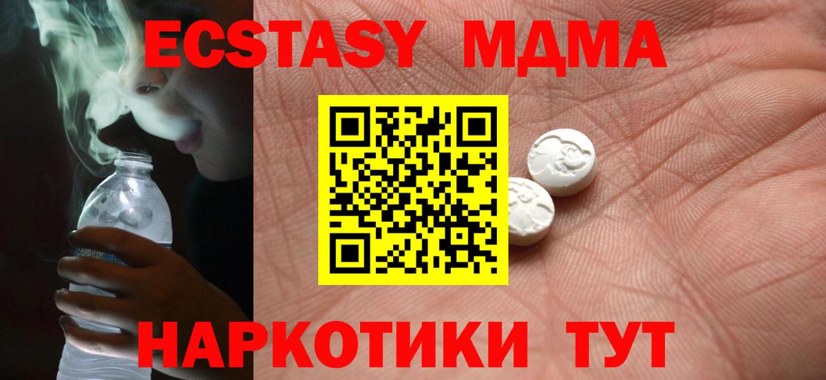  Кокаин Новошахтинск