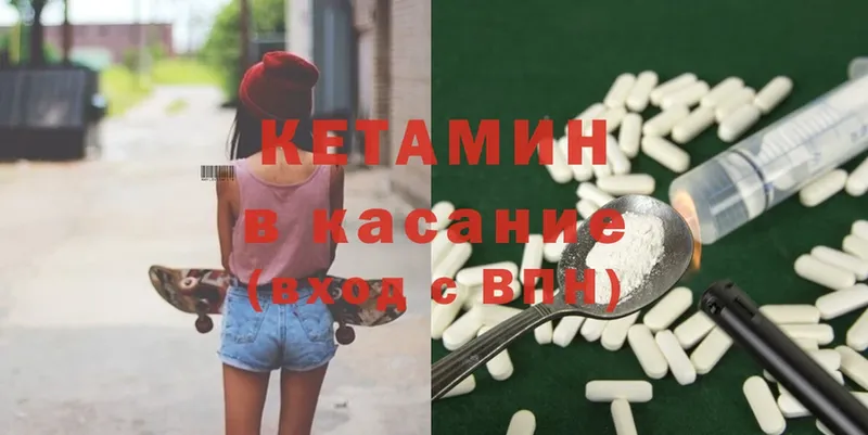 Кетамин ketamine  MEGA как войти  Новошахтинск  сколько стоит 