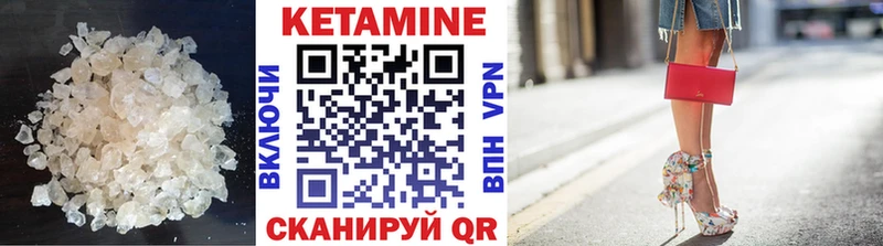 гидра маркетплейс  сколько стоит  Новошахтинск  Кетамин VHQ 