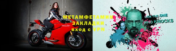 спиды Лиски