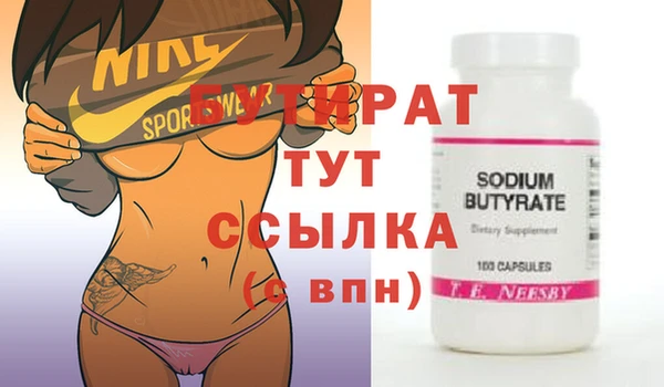 молекула духа Лабытнанги