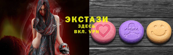 стаф Ладушкин