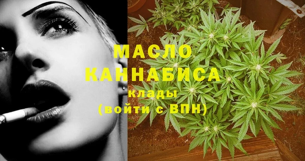 дистиллят марихуана Липки