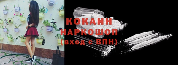 бошки Лихославль