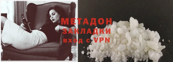 стаф Архангельск