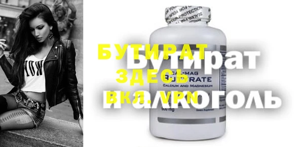 спиды Лиски