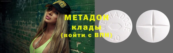 молекула духа Лабытнанги