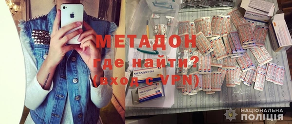 дистиллят марихуана Липки