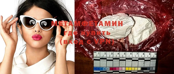молекула духа Лабытнанги