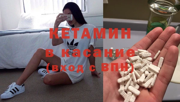 молекула духа Лабытнанги