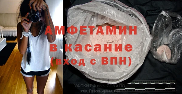 бошки Лихославль