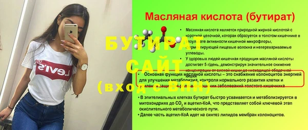стаф Ладушкин