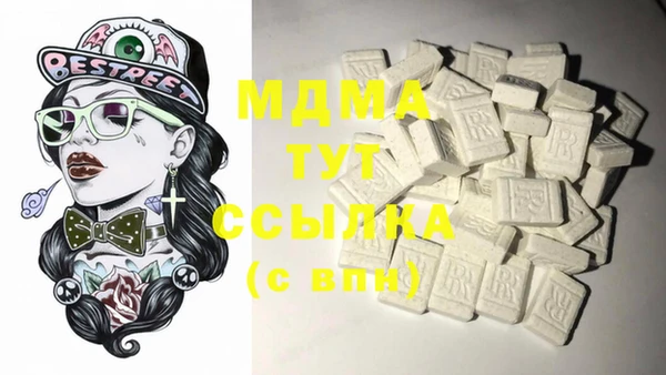 дистиллят марихуана Липки