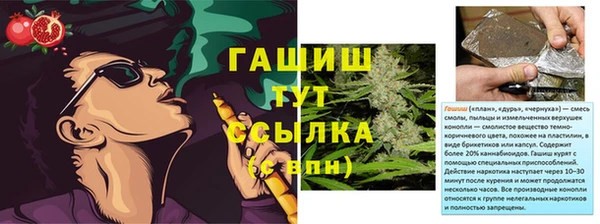 таблы Лагань