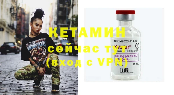 альфа пвп VHQ Балашиха