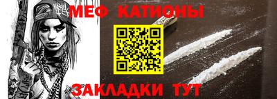 скорость Волжский