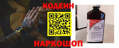 МДМА Волжск