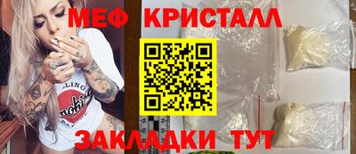 скорость Волжский