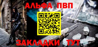 скорость Волжский