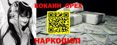 скорость Волжский