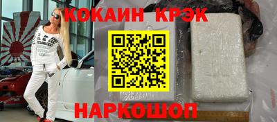 скорость Волжский