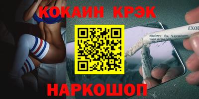 скорость Волжский