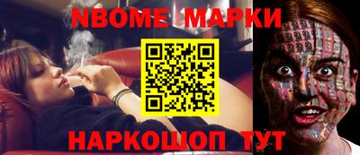 скорость Волжский