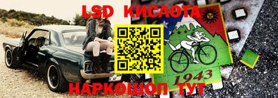 метадон Волгодонск