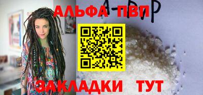 скорость Волжский