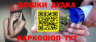 метадон Волгодонск