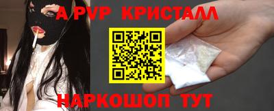 МДМА Волжск
