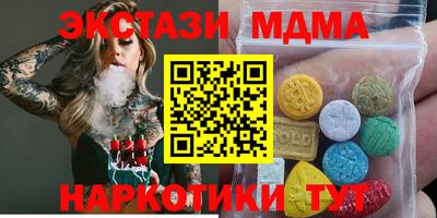 МДМА Волжск