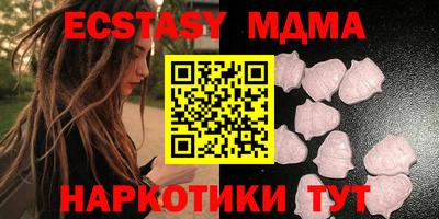 метадон Волгодонск