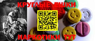 МДМА Волжск