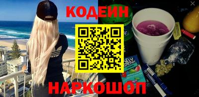 скорость Волжский
