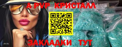МДМА Волжск