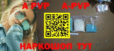 метадон Волгодонск