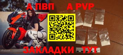 скорость Волжский