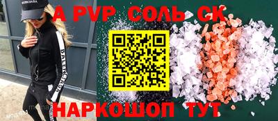 метадон Волгодонск
