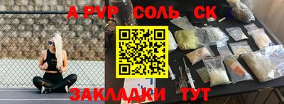 метадон Волгодонск