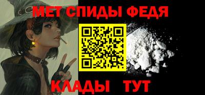 МДМА Волжск