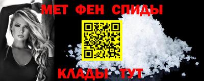 скорость Волжский