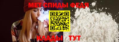МДМА Волжск