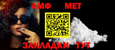 МДМА Волжск